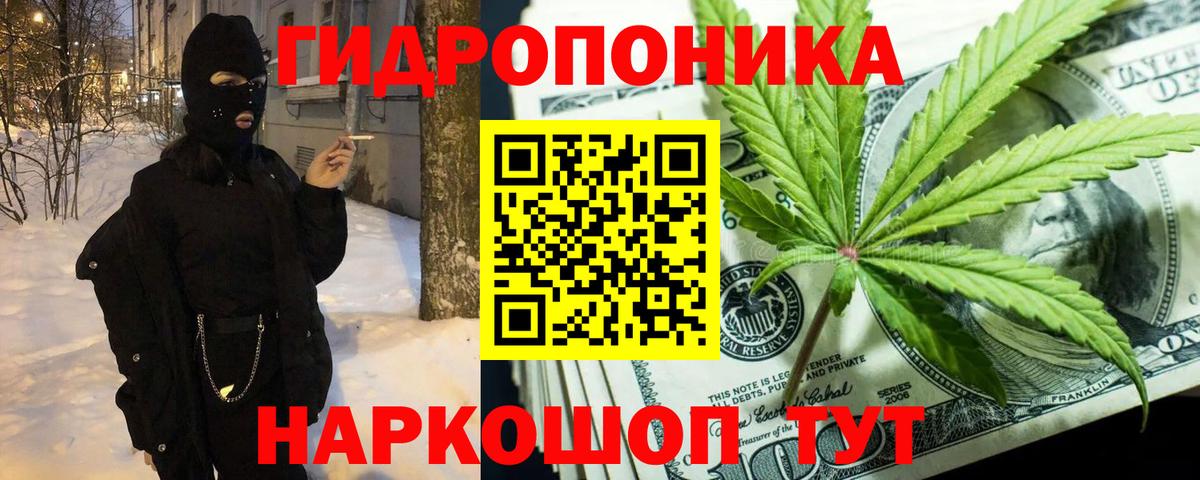 Каннабис  Мичуринск  LSD-25  MDMA  Alpha-PVP СОЛЬ кристаллы  Вход с VPN  ГАШИШ  Меф кристаллы  ГАШИШ  COCAIN 