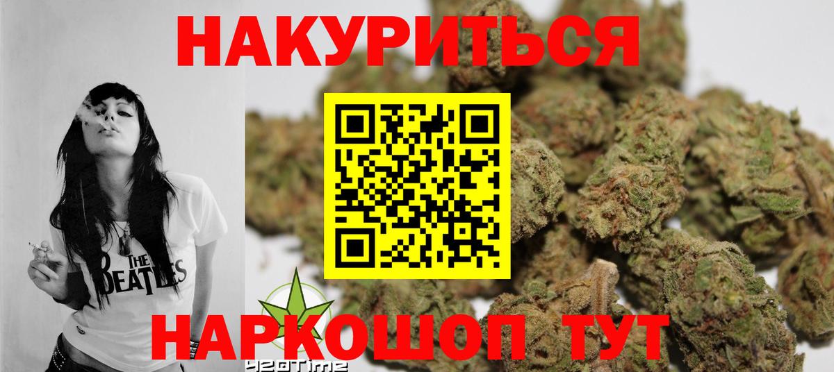 Мичуринск  Канабис Bruce Banner  Конопля MAZAR  Конопля White Widow  Вход с VPN  Конопля план 